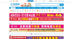 Desktop Screenshot of jhrx.cn